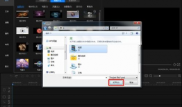 打开视频,一窥【视频标题】精彩瞬间