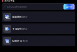 剪视频软件,探索剪视频软件的强大功能