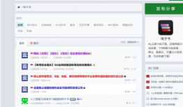 h视频网址,热门内容背后的精彩故事